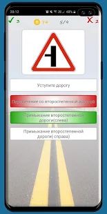 Скачать Дорожные знаки тест [Разблокированная] версия 2.0.2 apk на Андроид