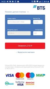 Скачать Простор: пополнение транспортных карт [Полный доступ] версия 1.0.75 apk на Андроид