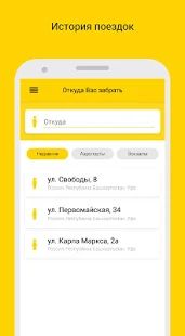 Скачать Такси Мини (Уфа) [Без Рекламы] версия 1.2.4 apk на Андроид
