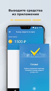 Скачать Работа водителем Яндекс Такси в Таксометре PRO и [Полная] версия 2.6.0 apk на Андроид