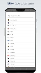 Скачать Wheel Size [Полный доступ] версия 1.7.0 apk на Андроид