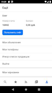 Скачать Japancar.ru [Без Рекламы] версия 4.6 apk на Андроид