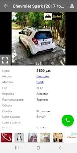 Скачать Продажа авто в Узбекистане [Встроенный кеш] версия 2.4.12 apk на Андроид
