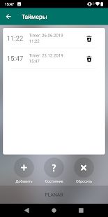 Скачать Autoterm Control SMS [Разблокированная] версия 1.7.6 apk на Андроид