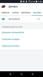 Скачать VERRAonline [Полная] версия 4.8.1 apk на Андроид