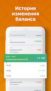 Скачать Моментальные выплаты [Полный доступ] версия 2.3.5 apk на Андроид