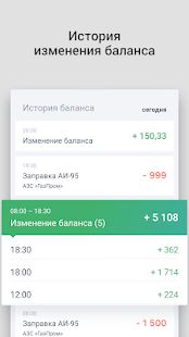 Скачать АВТОСИБ, официальный партнер Яндекс.Такси [Все открыто] версия Зависит от устройства apk на Андроид