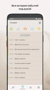 Скачать Hyundai Auto Link (Russia) [Полная] версия 2.0.1 apk на Андроид