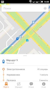 Скачать Челны Транспорт [Разблокированная] версия 2.1.4 apk на Андроид