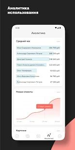 Скачать WORKZEN - таск-трекер и CRM для бизнеса [Без кеша] версия 1.5 apk на Андроид