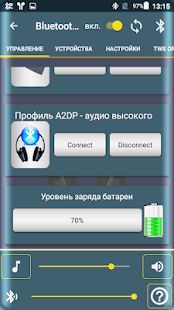 Скачать Bluetooth Audio Widget Battery FREE [Встроенный кеш] версия 2.7 apk на Андроид