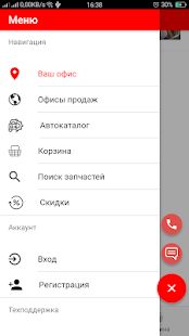 Скачать Yulsun [Полная] версия 2.12.8 apk на Андроид