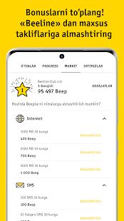 Скачать Beeline Uzbekistan [Все открыто] версия 5.5 apk на Андроид