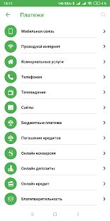 Скачать AGROBANK Mobile New [Неограниченные функции] версия 1.47 apk на Андроид