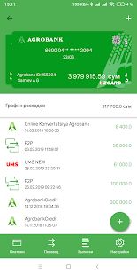 Скачать AGROBANK Mobile New [Неограниченные функции] версия 1.47 apk на Андроид