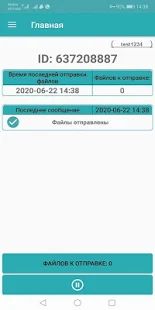 Скачать Mediameter [Полный доступ] версия 1.4.21e apk на Андроид