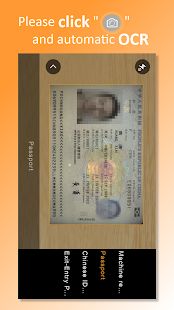 Скачать Passport Reader [Полный доступ] версия 1.0.1.8 apk на Андроид