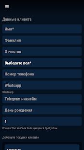 Скачать NL Client [Без Рекламы] версия 1.4 apk на Андроид