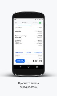 Скачать LIFE PAY [Разблокированная] версия 7.28.4 apk на Андроид