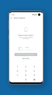 Скачать Установщик «ST Мобильная Торговля» [Без Рекламы] версия 4.4.7.25 apk на Андроид