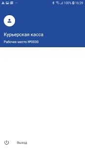 Скачать LIFE POS Checkout [Все открыто] версия 1.5.0.1 apk на Андроид