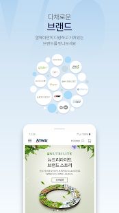 Скачать Amway [Все открыто] версия 7.25 apk на Андроид