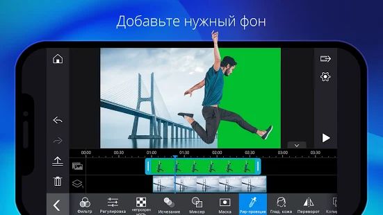 Скачать PowerDirector - лучший видеоредактор [Разблокированная] версия 7.3.2 apk на Андроид