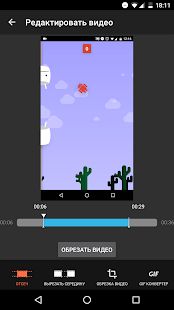 Скачать AZ Screen Recorder - No Root [Без Рекламы] версия 5.7.5 apk на Андроид