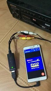Скачать USB Camera - Connect EasyCap or USB WebCam [Без Рекламы] версия Зависит от устройства apk на Андроид