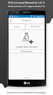 Скачать Пульт для LG [Встроенный кеш] версия 10.5 apk на Андроид