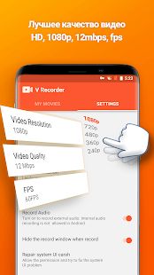 Скачать Запись с экрана, Запись видео, V Recorder Lite [Разблокированная] версия 1.0.9 apk на Андроид