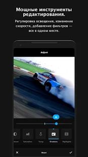 Скачать GoPro [Без Рекламы] версия 7.2 apk на Андроид