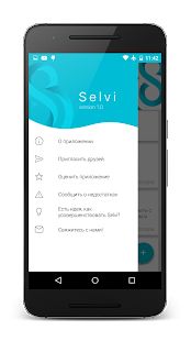Скачать Selvi - Камера Суфлёр [Полная] версия 1.1 apk на Андроид