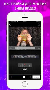 Скачать VideoMaster: увеличить звук видео, улучшить звук [Без Рекламы] версия 1.2.1-full apk на Андроид