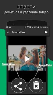 Скачать обратное видео- редактор видео [Полный доступ] версия 5.0 apk на Андроид