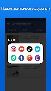 Скачать Загрузчик видео для Facebook [Все открыто] версия 1.1.0 apk на Андроид