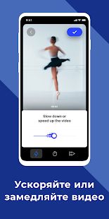 Скачать Boomerang Maker - бумеранг из видео для Инстаграма [Без кеша] версия 1.0.19 apk на Андроид