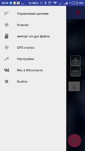 Скачать Я иду домой Lite [Полный доступ] версия 1.7.14 apk на Андроид