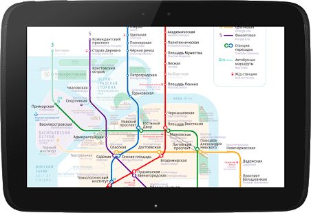 Скачать Карта Метро Санкт-Петербурга [Полная] версия 1.1.7 apk на Андроид