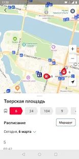 Скачать Волга [Без Рекламы] версия 1.4.4 apk на Андроид