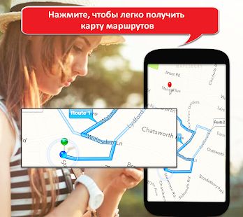 Скачать GPS навигатор без интернета - спутниковая карта [Разблокированная] версия 1.2 apk на Андроид