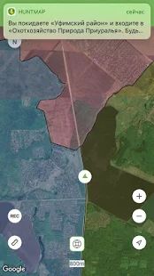 Скачать Карта охотника. Офлайн GPS навигатор и геотрекер [Без кеша] версия 1.1.3 apk на Андроид