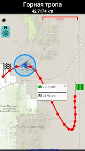 Скачать Polaris GPS-навигации [Неограниченные функции] версия 9.15 apk на Андроид
