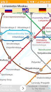 Скачать Карта Метро Москва [Без кеша] версия 1.5 apk на Андроид