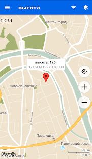 Скачать Карта координат GPS: широта, долгота и место [Без кеша] версия 2.5.1 apk на Андроид