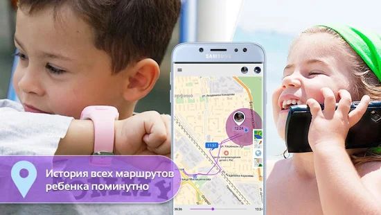 Скачать Step By Step: контроль GPS часов и телефона 0+ [Встроенный кеш] версия 2.2.3 apk на Андроид