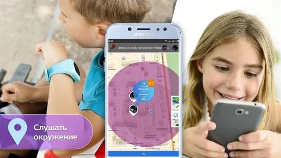 Скачать Step By Step: контроль GPS часов и телефона 0+ [Встроенный кеш] версия 2.2.3 apk на Андроид