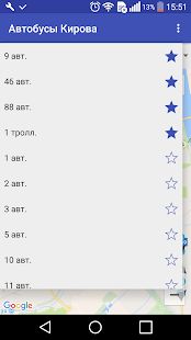 Скачать Автобусы Кирова [Неограниченные функции] версия 0.2.3 apk на Андроид