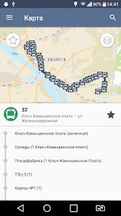 Скачать Транспорт Новосибирской области [Полный доступ] версия Зависит от устройства apk на Андроид