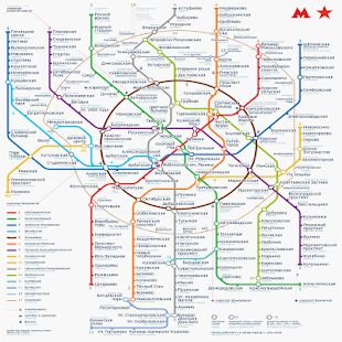 Скачать Карта метро Москвы 2017 [Неограниченные функции] версия 1.0 apk на Андроид